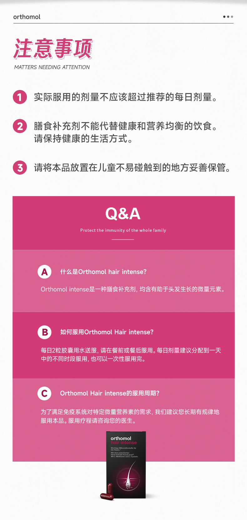 【香港直邮】 德国 奥适宝 维生素B6养发营养胶囊60粒/盒 30天装  生物素+锌+硅 由内而外焕发生机 强韧发丝