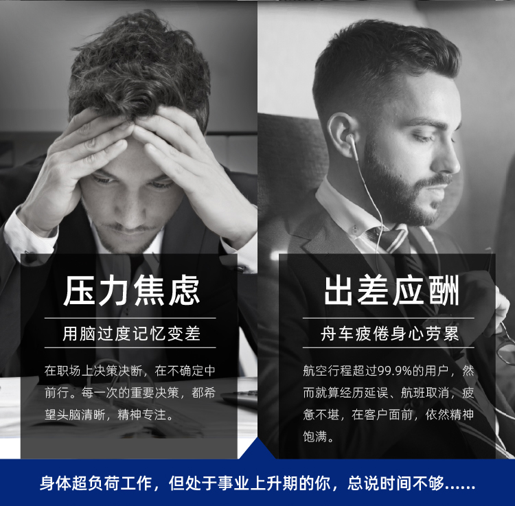 【香港直邮】 德国 奥适宝 男士复合营养综合维生素片剂30包/盒 激活能量 29种正分子营养 高纯鱼油 呵护心血脑健康