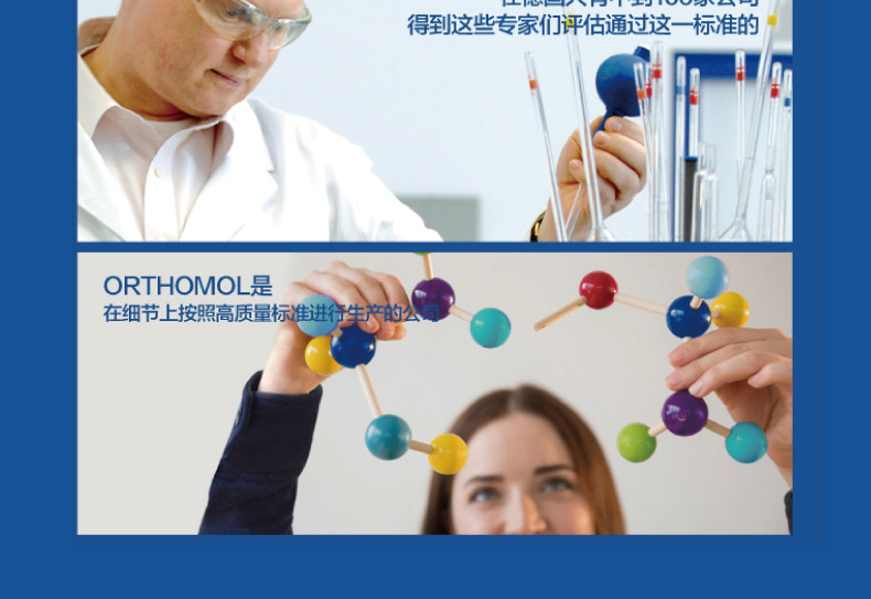 【香港直郵】 德國 奧適寶 葉黃素膠囊30包/盒 葉黃素+玉米黃素+維生素A+C+E+鋅 視力營養膠囊 護眼專家