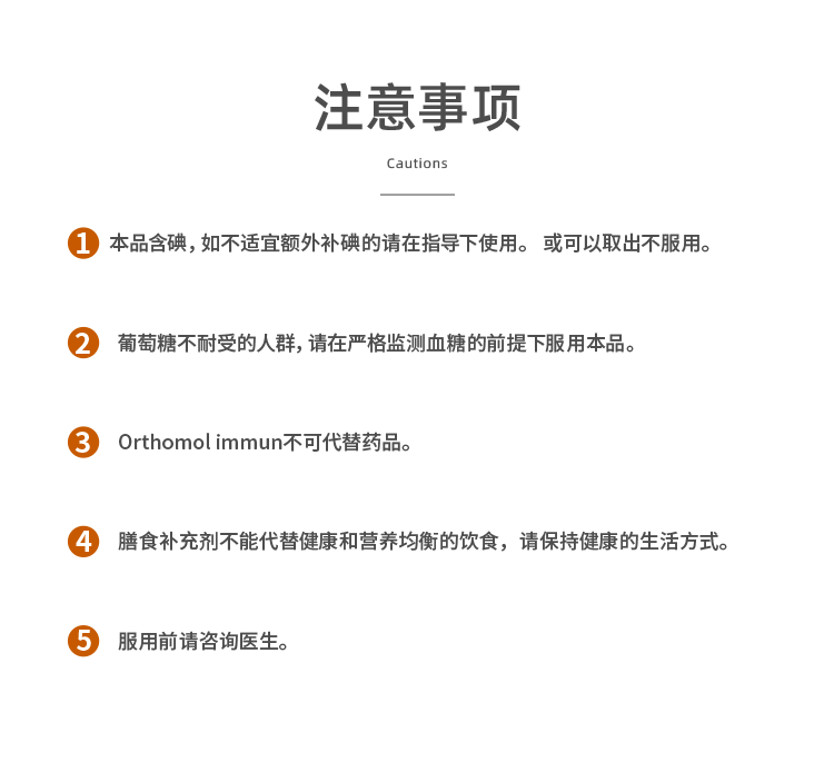 【香港直郵】 德國 奧適寶 複合營養素15包/盒 25種營養元素 增強抵抗力 男女綜合維生素片劑 免疫護盾系列