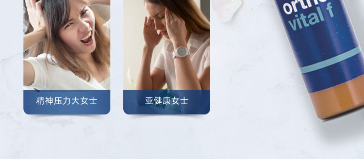 【香港直邮】 德国 奥适宝 VF能量瓶B族维生素矿物质多维女士口服液7瓶/盒 29种正分子营养 缓解精神疲劳 改善身体能量循环