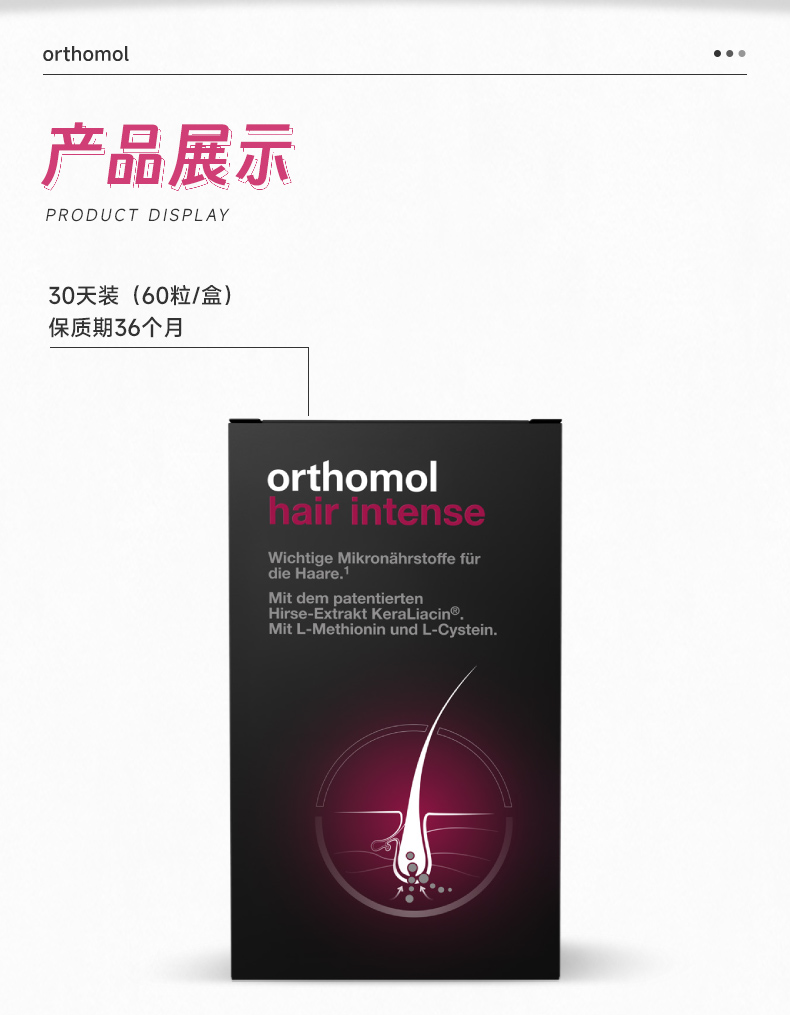 【香港直邮】 德国 奥适宝 维生素B6养发营养胶囊60粒/盒 30天装  生物素+锌+硅 由内而外焕发生机 强韧发丝