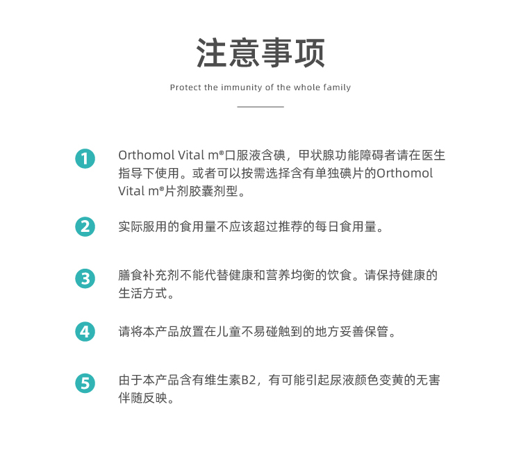 【香港直邮】 德国 奥适宝 男士复合营养综合维生素片剂30包/盒 激活能量 29种正分子营养 高纯鱼油 呵护心血脑健康