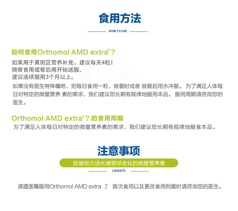 【香港直郵】 德國 奧適寶 黃斑部變性葉黃素膠囊120粒/盒 葉黃素+玉米黃質+維生素C+E+鋅 深層滋潤眼底 呵護明眸 護眼專家