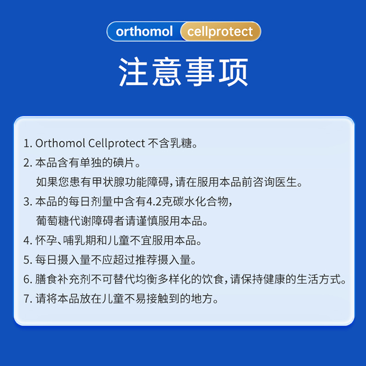 【香港直郵】 德國 奧適寶 亞精胺CP細胞活素線粒體抗衰綜合維生素沖劑30包/盒 進口 活化細胞能量 煥發肌膚 【章小蕙推薦】