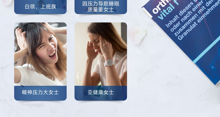 【香港直郵】 德國 奧適寶 女士複合營養綜合維他命30包/盒 進口 29種營養素 正分子醫學配方 緩解疲勞抗老