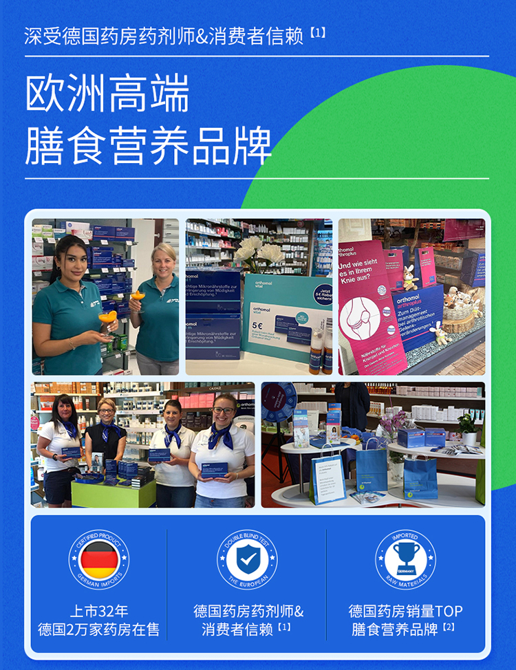 【香港直郵】 德國 奧適寶 男性備孕番茄紅素30包/盒 進口 鋅+硒+葉酸+輔酶Q10 提高精子活力品質 準爸爸備孕必備