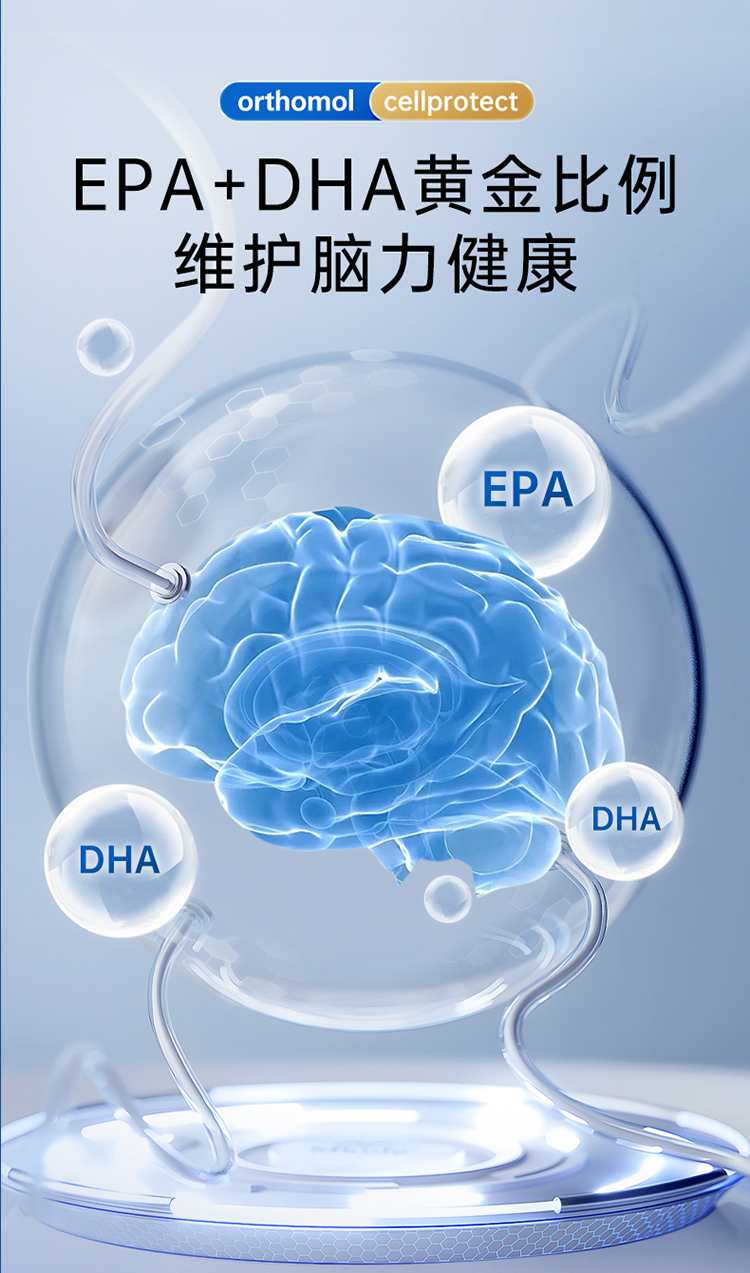 【香港直郵】 德國 奧適寶 亞精胺CP細胞活素線粒體抗衰綜合維生素沖劑30包/盒 進口 活化細胞能量 煥發肌膚 【章小蕙推薦】