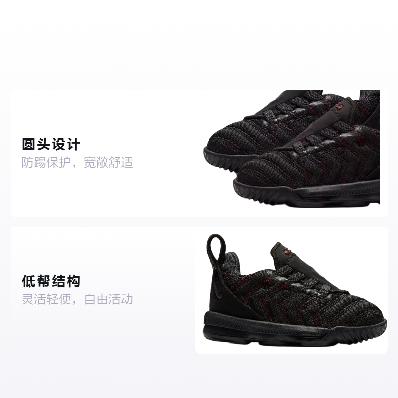 Детские кроссовки Nike Lebron 16 TD Fresh Bred (черный) — Чёрный — фото 2
