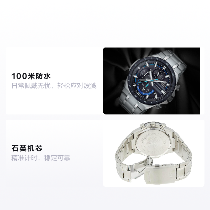 Мужские часы Casio EDIFICE (черные) — фото 2