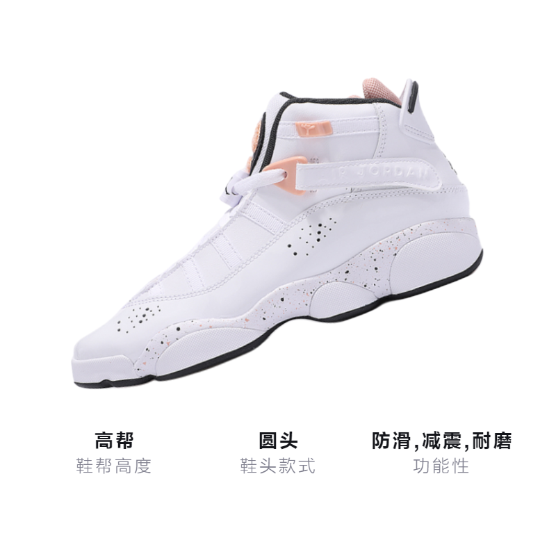 Кроссовки Jordan JordanAir Jordan 6 Rings GS (бело-черно-розовые) — Белый / чёрный / розовый — фото 3