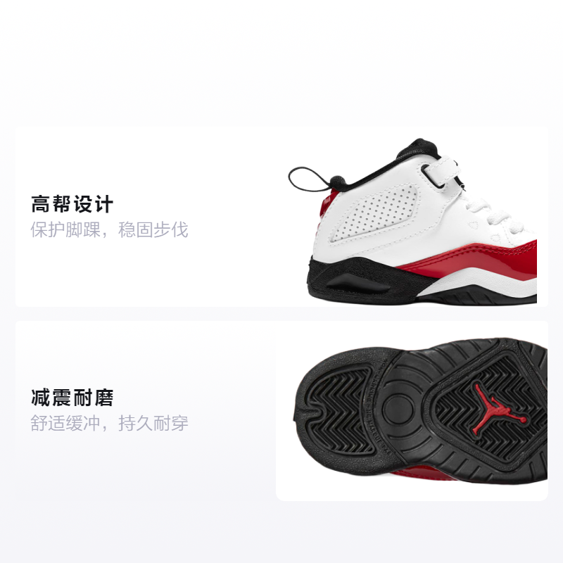 Детские кроссовки Jordan B'Loyal (бело-красно-черный) — Белый / красный / чёрный — фото 2