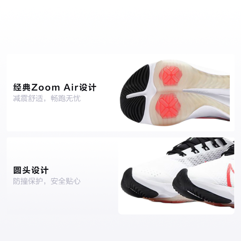 Кроссовки Nike NikeZoom Speed Air (бело-красно-зеленые) — фото 2