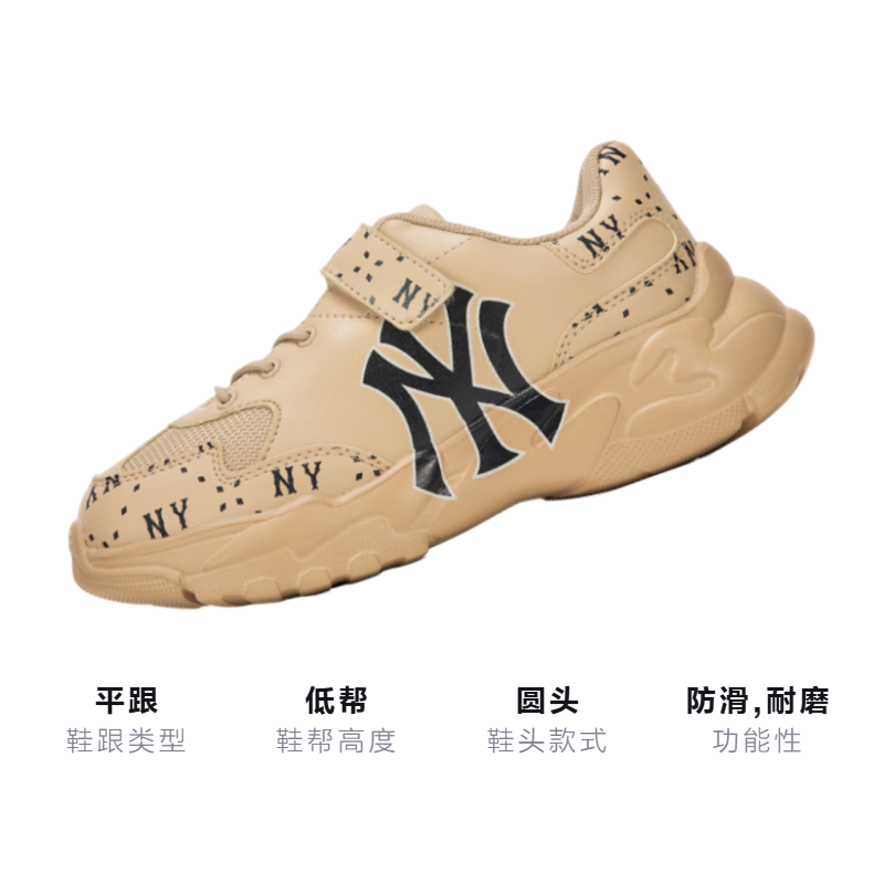 Детские кроссовки MLB Big Ball Chunky Cookie (бежево-желтые) — фото 3