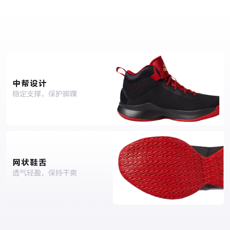 Детские кроссовки adidas Cross Em Up 5 (черно-красно-золотой) — Чёрный / красный / золотой — фото 2