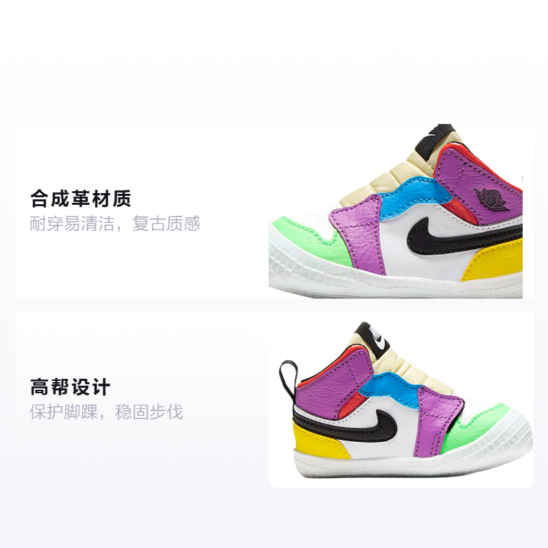 Детские ботинки Jordan Air Jordan 1 Crib Bootie (разноцветный) — 彩 — фото 2