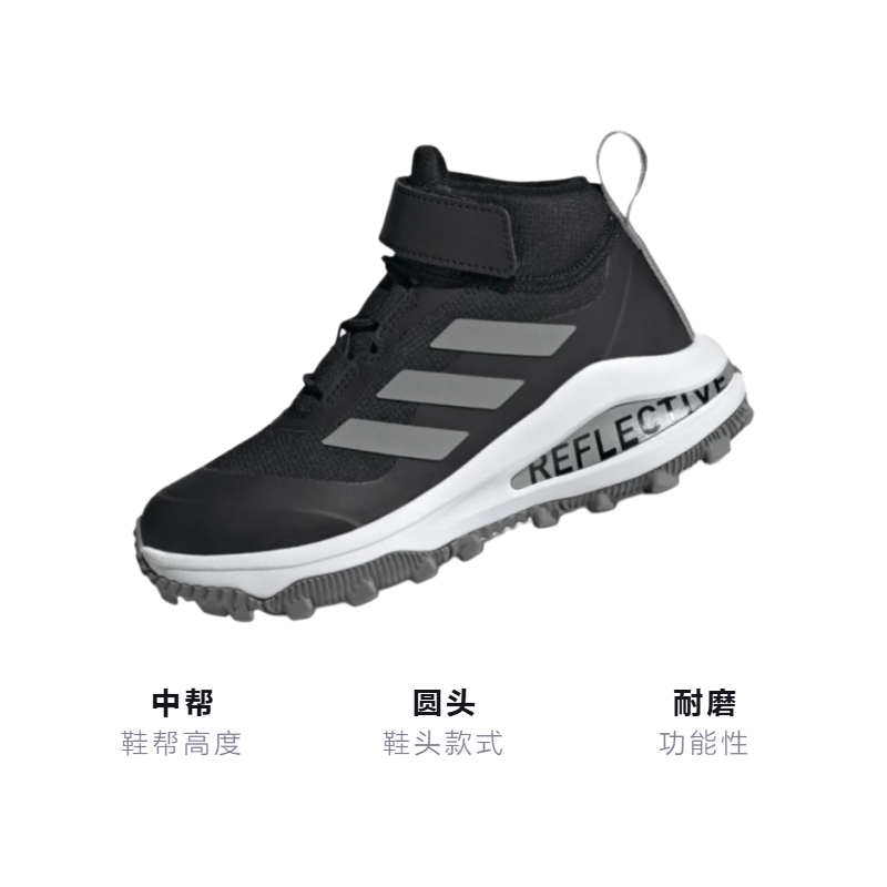 Детские кроссовки adidas Fortarun Atr El K (черно-белые) — Чёрныйбелый — фото 3