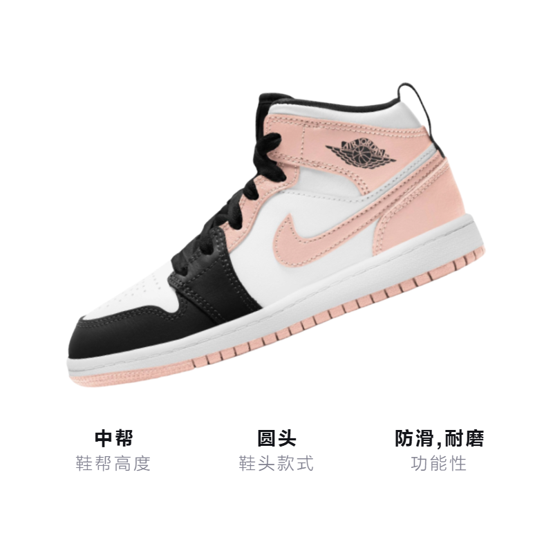 Детские кроссовки Jordan Air Jordan 1 Mid (черно-бело-розовый) — фото 3