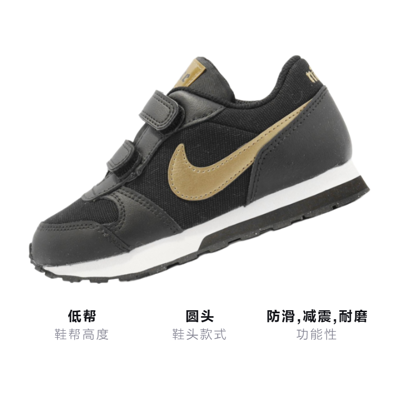 Кроссовки Nike MD Runner 2 (черные) — фото 3