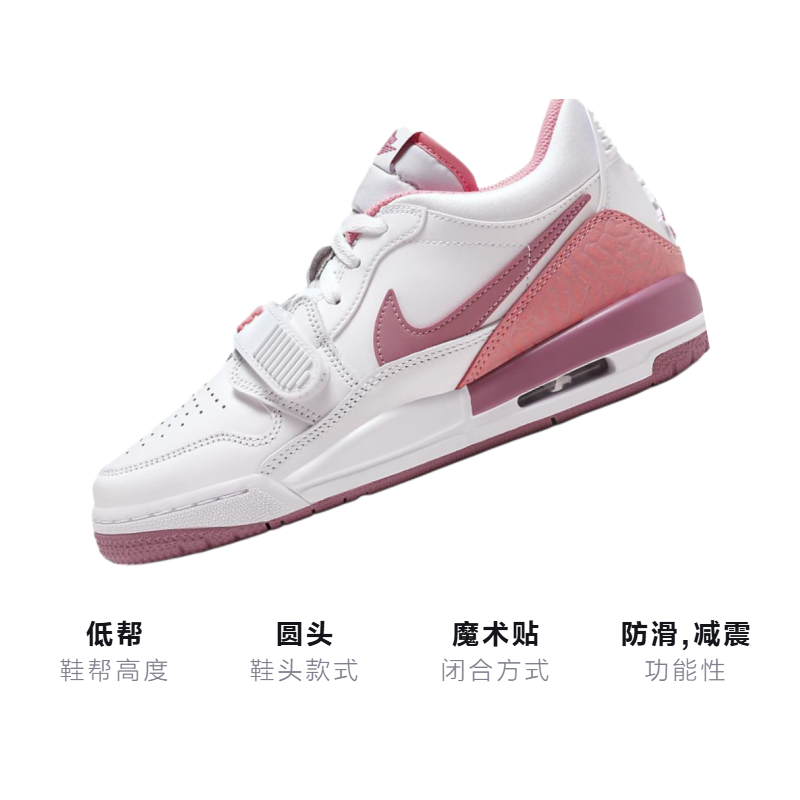 Кроссовки Jordan Legacy 312 (розово-белые) — фото 3