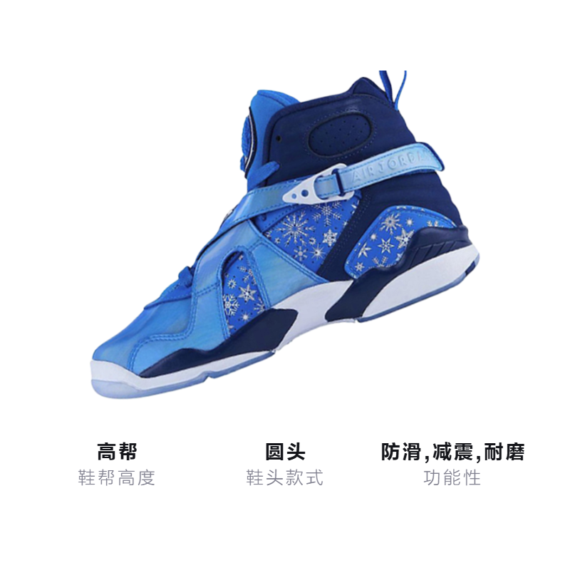 Высокие кроссовки Jordan JordanAir Jordan 8 Retro Snow Blizzard Snowflake GS (синий) — фото 3