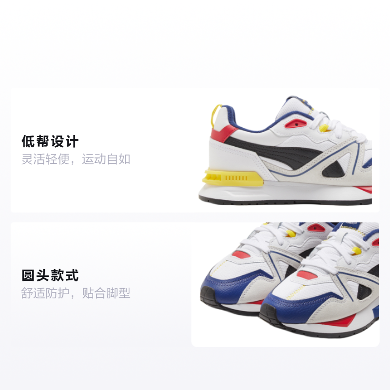 Детские кроссовки PUMA Peanuts Mirage Mox Jr (бело-синие) — фото 2