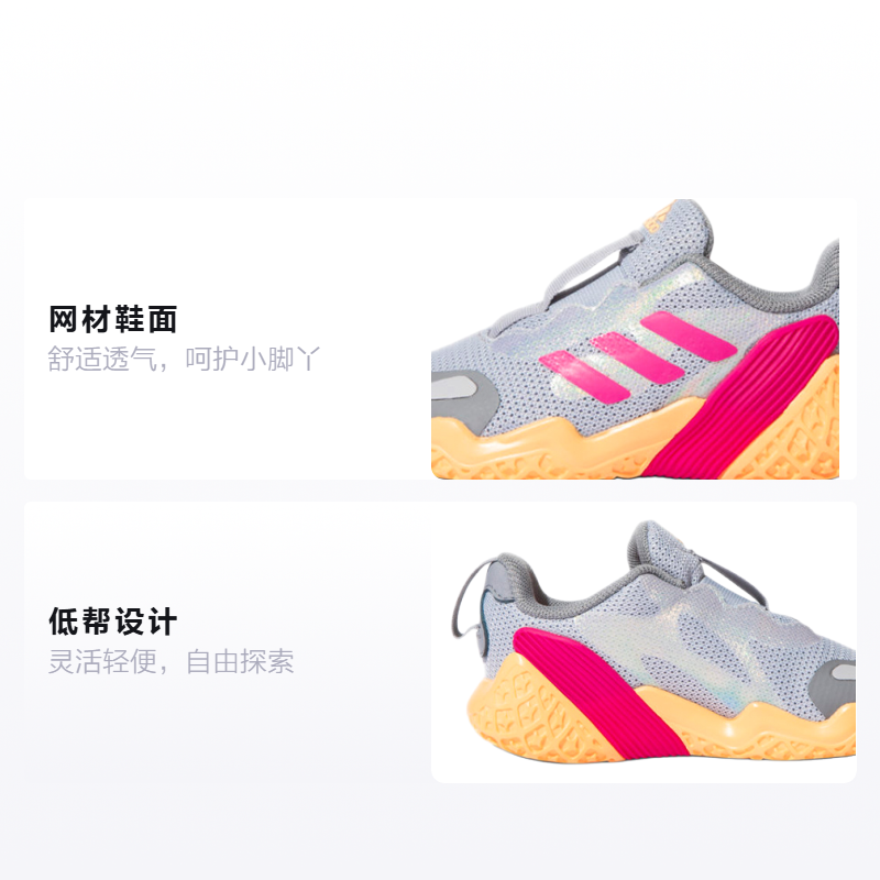 Детские кроссовки adidas 4uture Runner (серый) — 灰/玫红 — фото 2