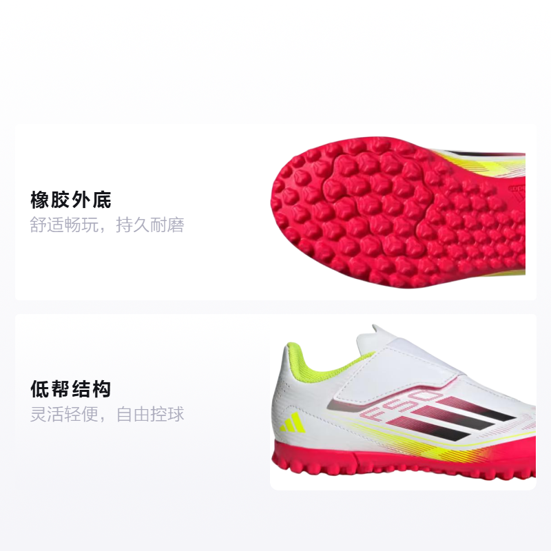 Детские бутсы adidas F50 CLUB VEL TF (бело-черно-желтые) — 白/黑色/亮黄荧光 — фото 2