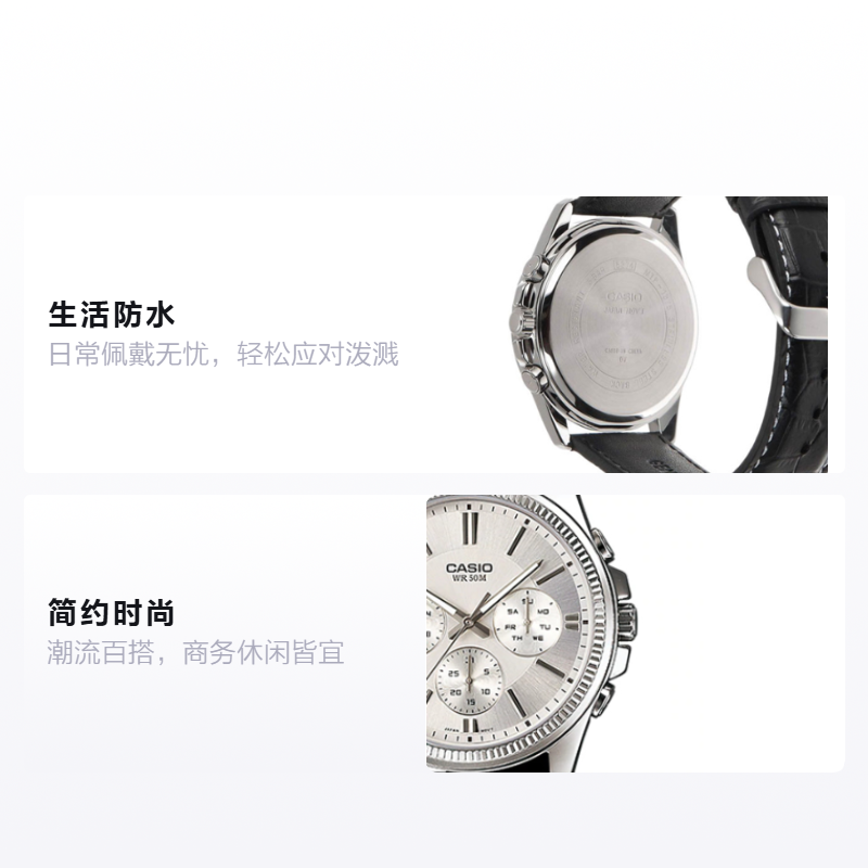Мужские часы Casio STANDARD (белые) — фото 2