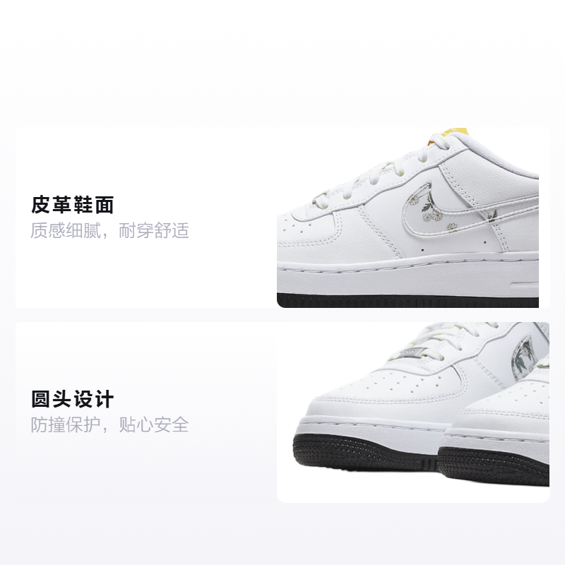 Кеды Nike NikeAir Force 1 "Daisy Pack" GS (бело-желтый) — Белыйжёлтый — фото 2