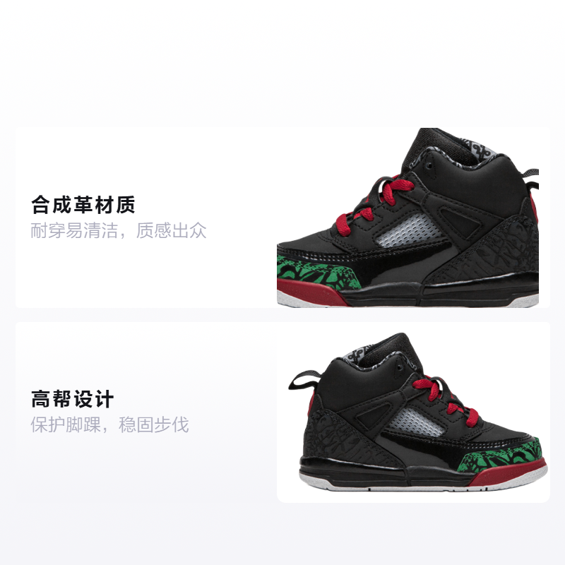 Детские кроссовки Jordan Spizike BT (черно-красно-зеленые) — Чёрный / красный / зелёный — фото 2