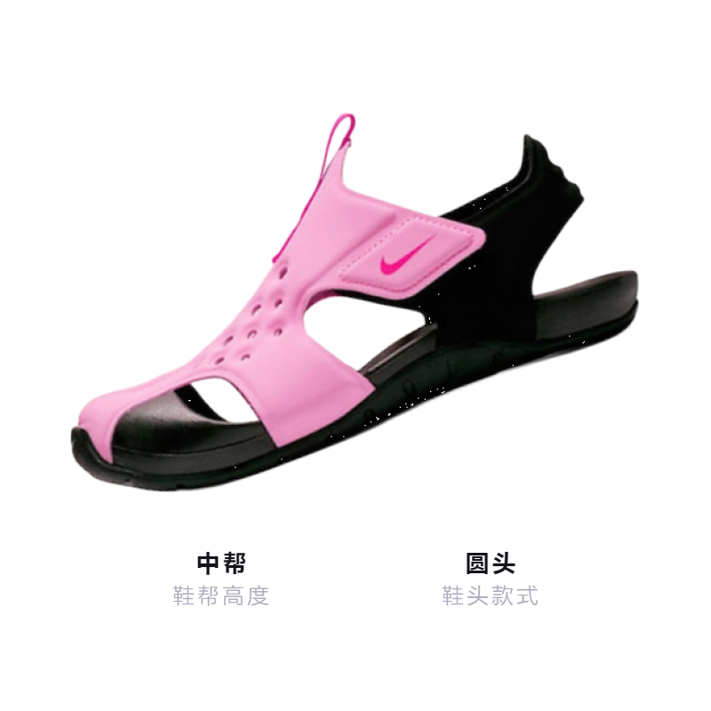 Детские сандалии Nike Sunray Protect 2 (черно-розовые) — Чёрныйрозовый — фото 3