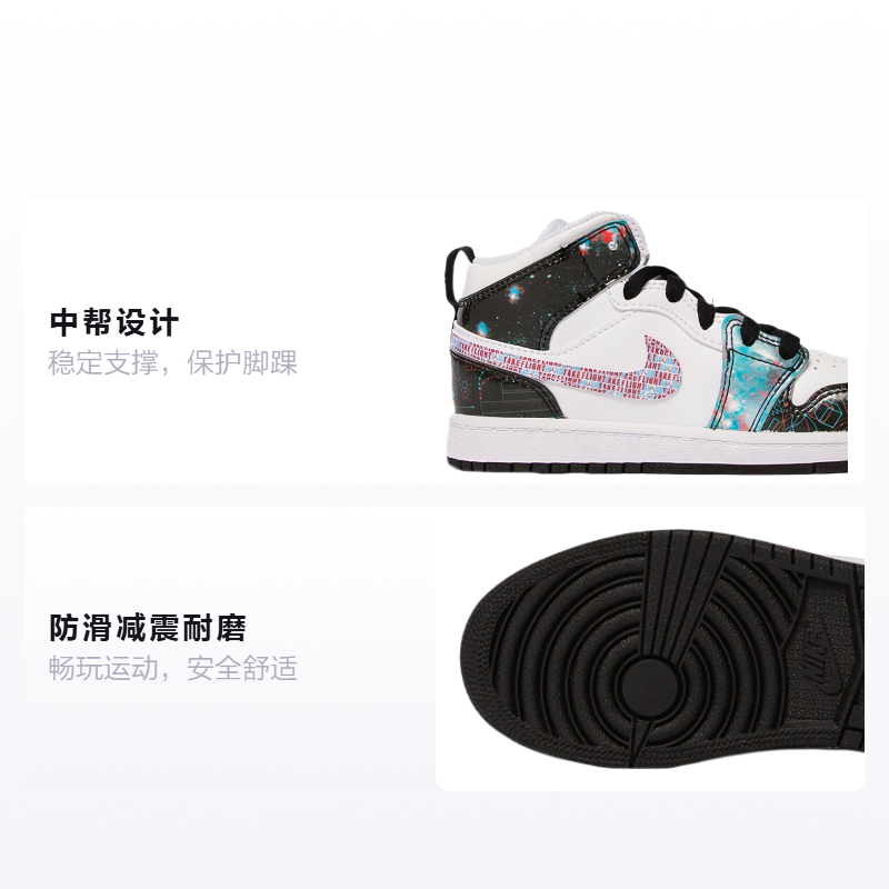 Детские кроссовки Jordan Air Jordan 1 SE "Take Flight" (белый) — фото 2