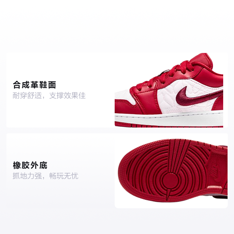 Кроссовки Jordan 1 Low SE (бело-красные) — фото 2
