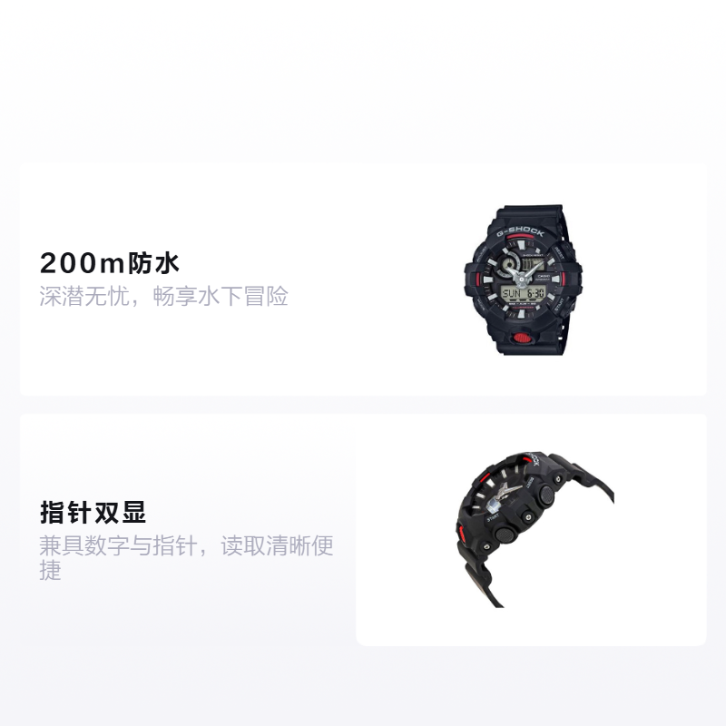 Мужские часы Casio x UNDER ARMOUR (черные) — фото 2