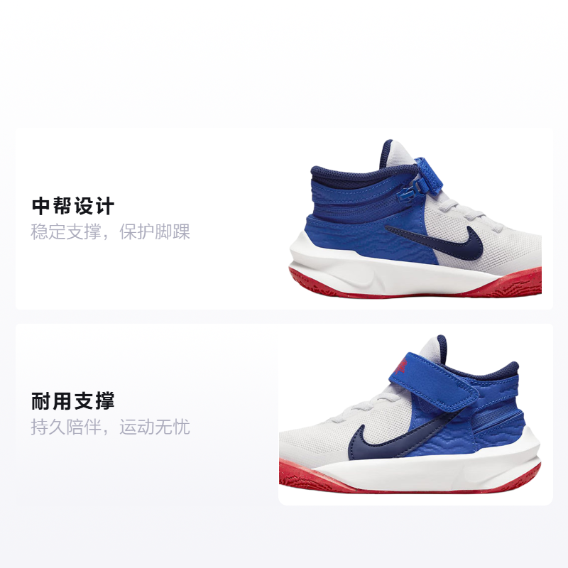 Детские кроссовки Nike Team Hustle D 10 FlyEase (серо-синие) — фото 2