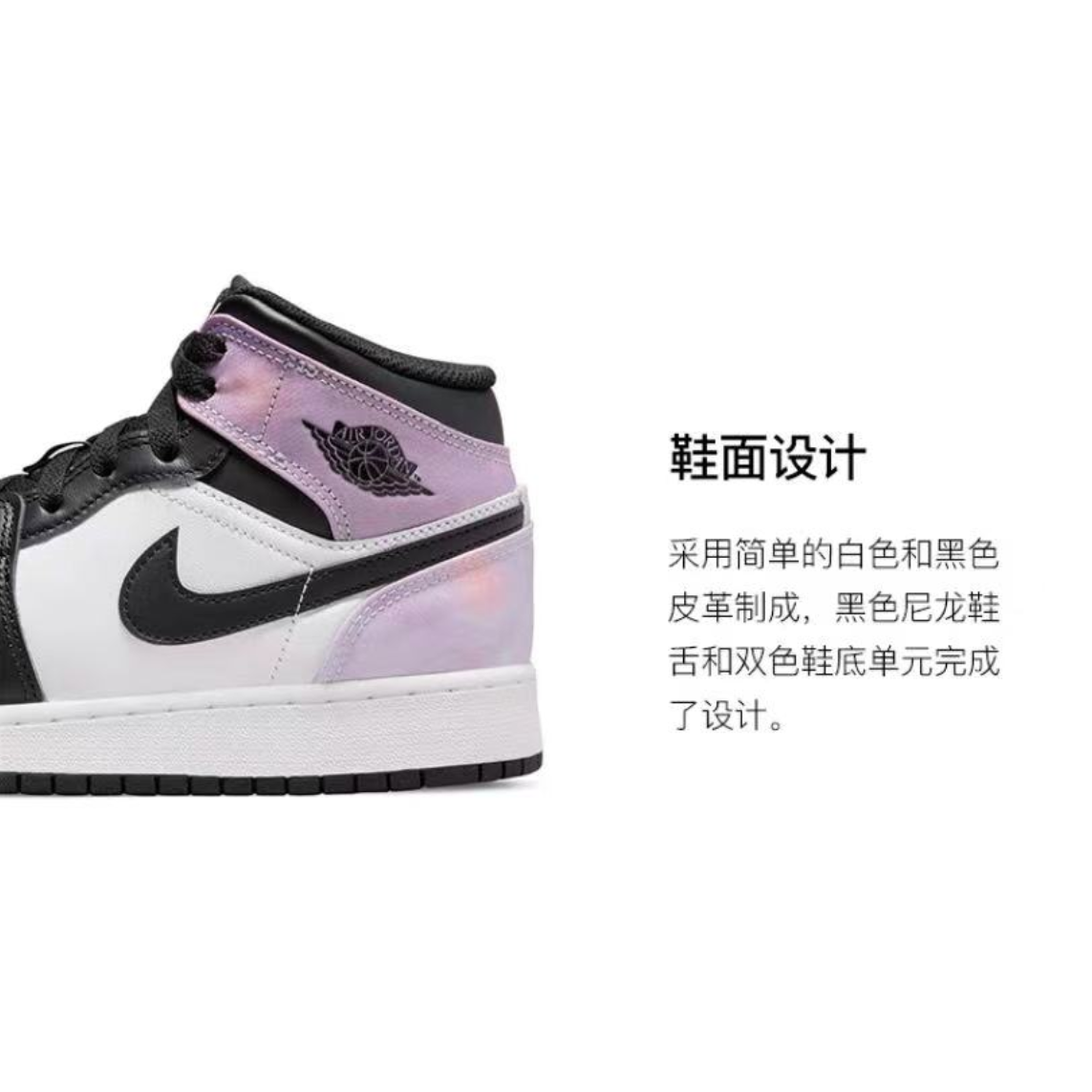 Jordan Air Jordan 1 Mid SE "Zen Master" GS