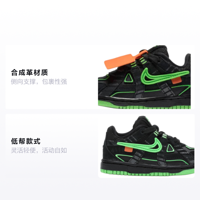 Детские кроссовки OFF-WHITE x Nike Rubber Dunk Air "Green Strike" (черно-зеленые) — Чёрныйзелёный — фото 2
