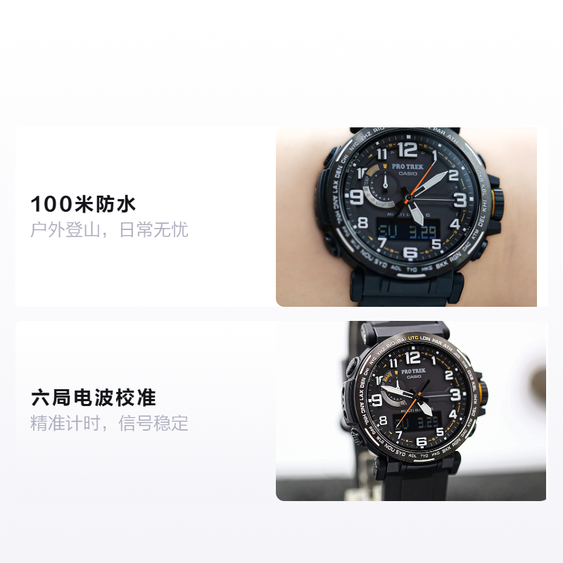 Мужские часы Casio Pro Trek Triple Sensor (черные) — фото 2