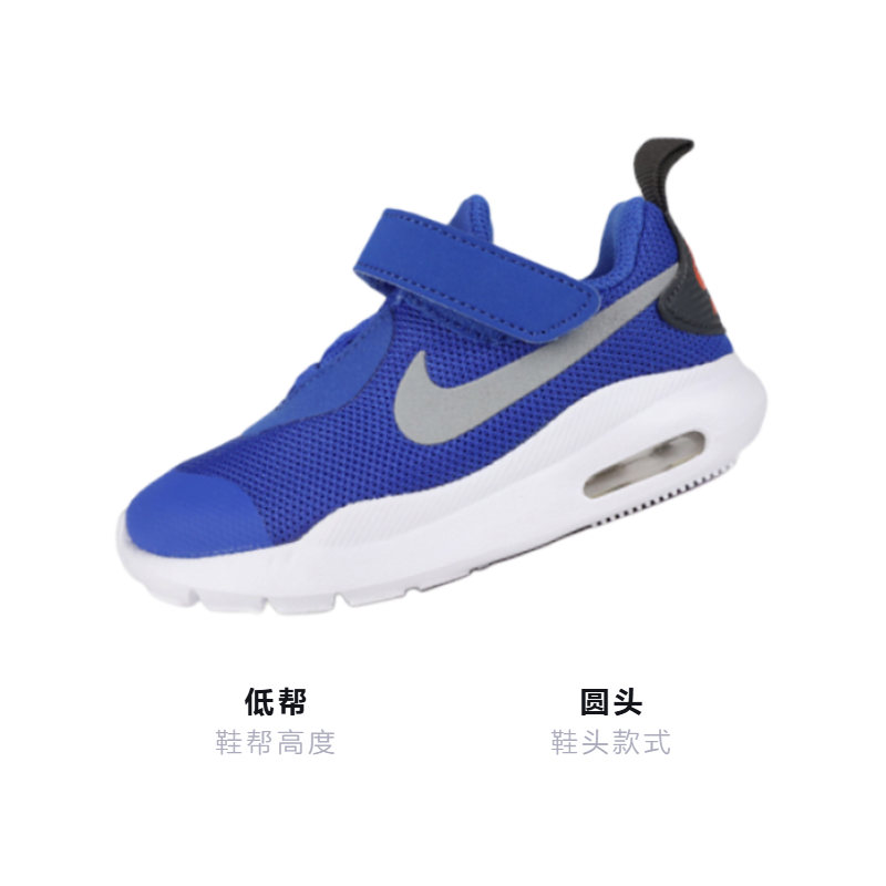 Детские кроссовки Nike Air Max Oketo (сине-белые) — Синийбелый — фото 3