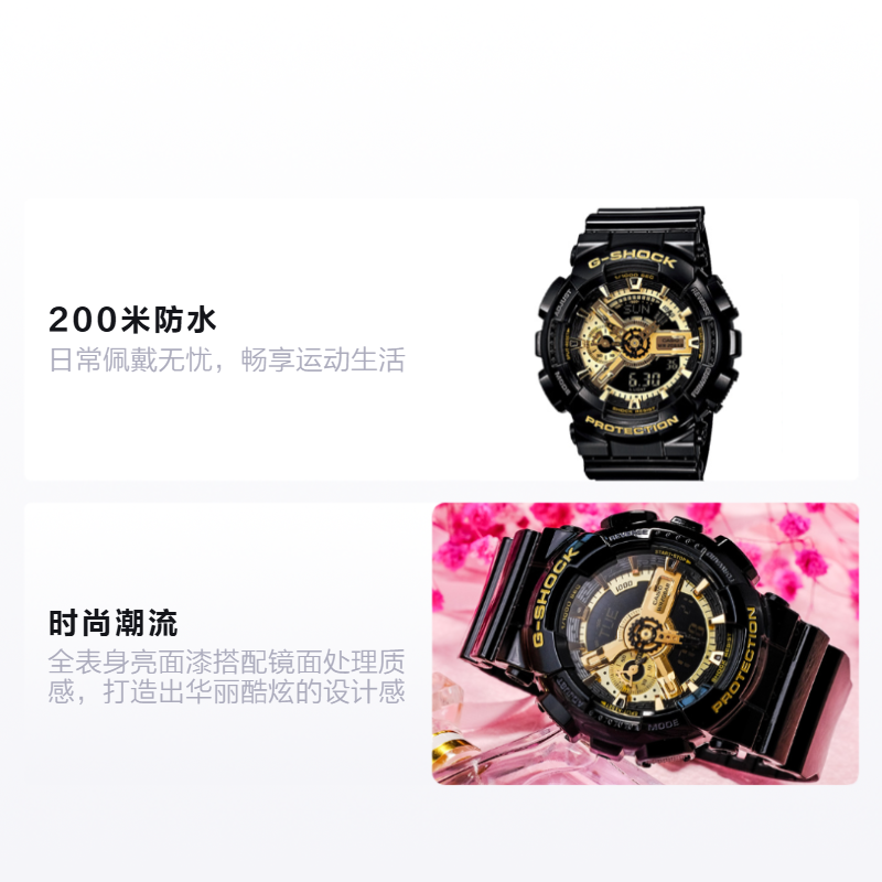 Часы Casio GA&BA (черные) — фото 2