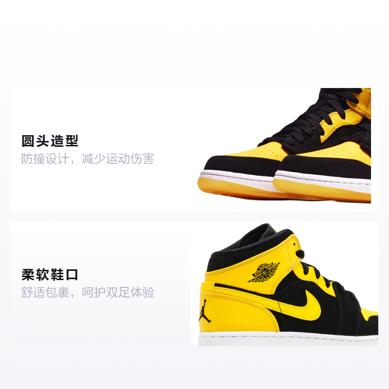 Кроссовки Jordan Air Jordan 1 Mid (черно-желтые) — 黑/玉米/白 — фото 2