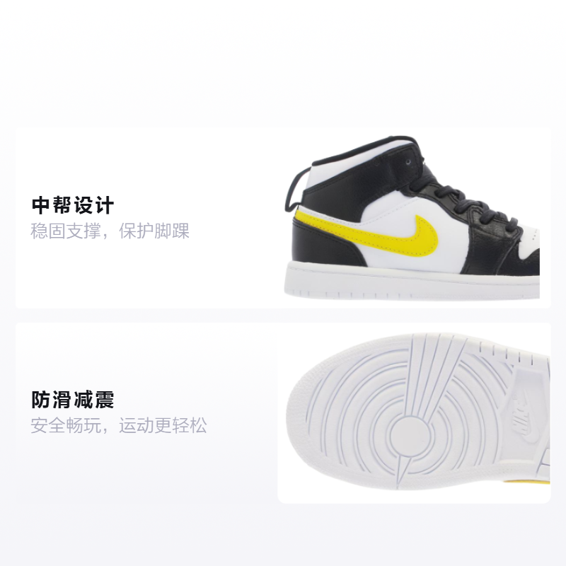 Детские кроссовки Jordan Air Jordan 1 (черно-белые) — Белый — фото 2