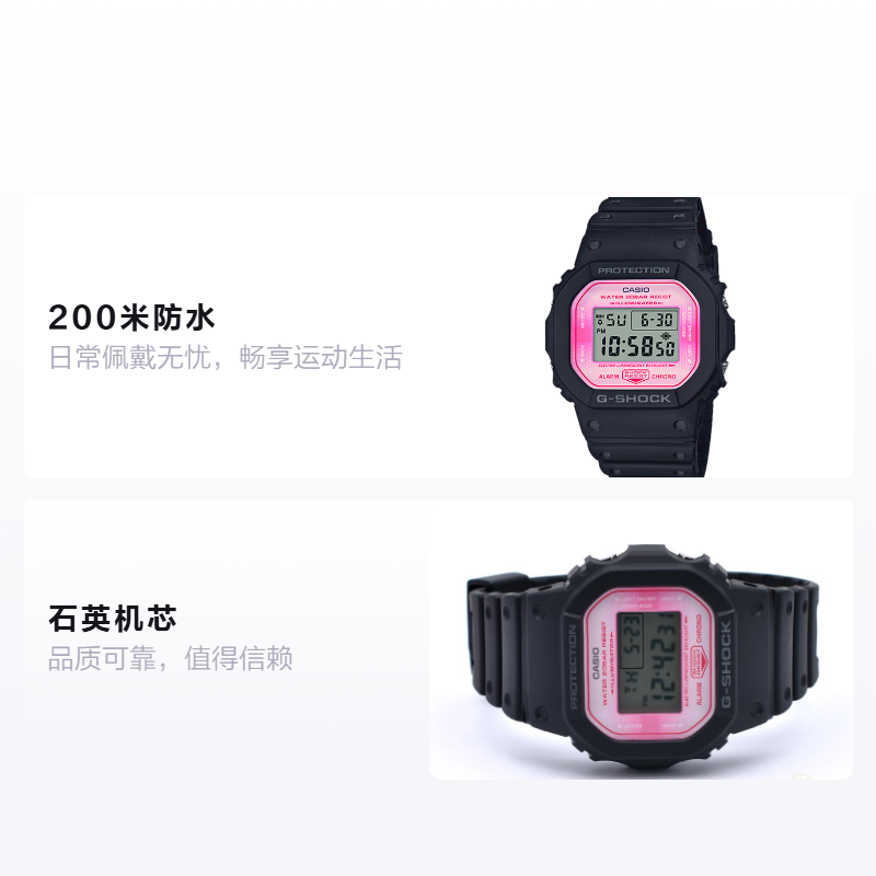 Женские часы Casio G-Shock (розовые) — фото 2