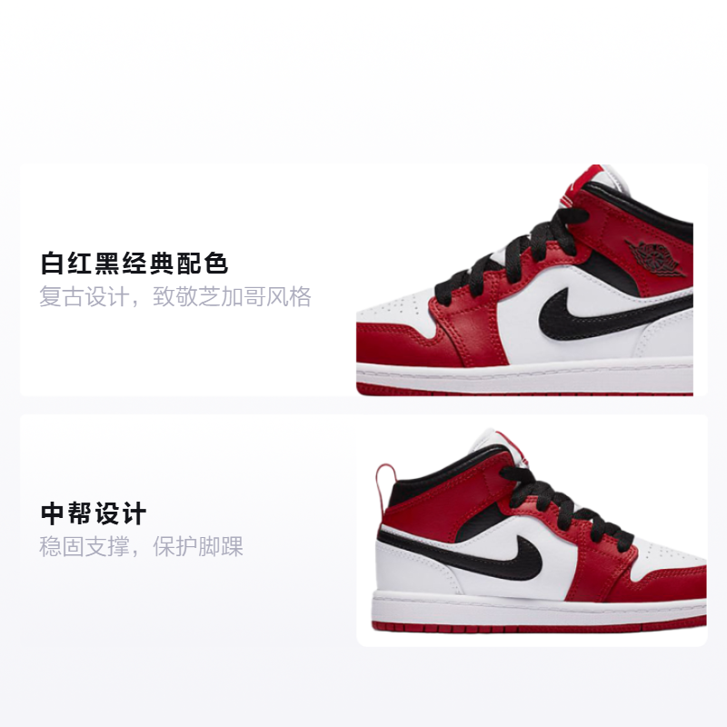 Детские кроссовки Jordan Air Jordan 1 Chicago (бело-красные) — фото 2