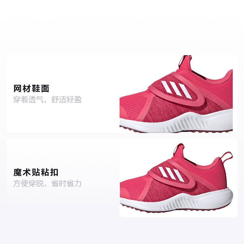 Детские кроссовки adidas Fortarun X Cf K (розовый) — 玫红/白 — фото 2