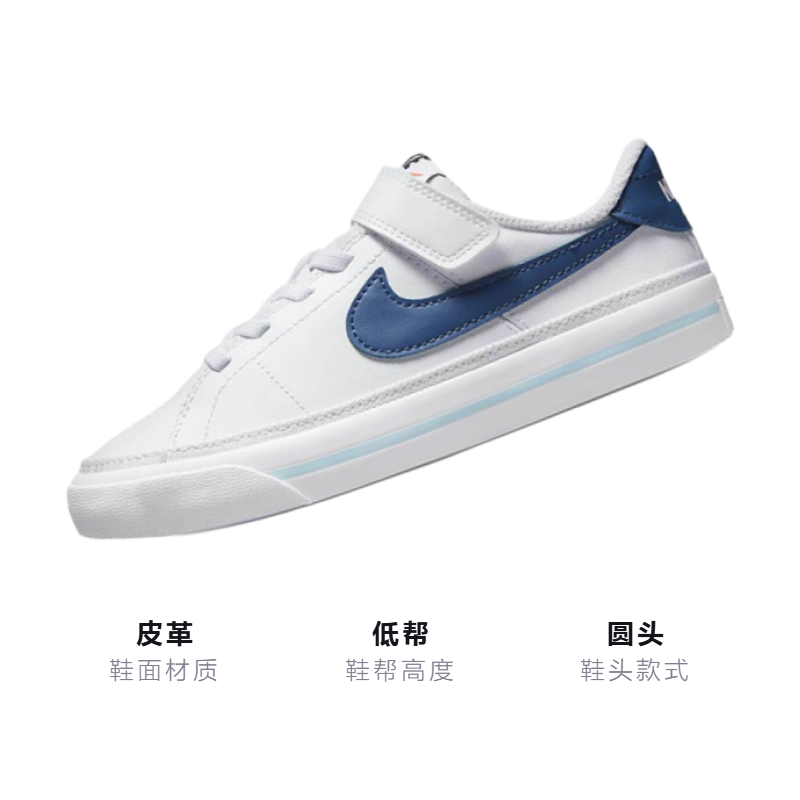 Детские кеды Nike Court Legacy (бело-синие) — фото 3