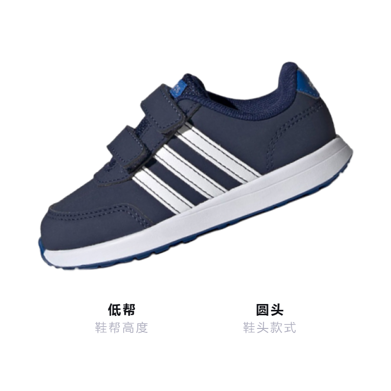 Кроссовки adidas neo Switch 2.0 (сине-белые) — фото 3