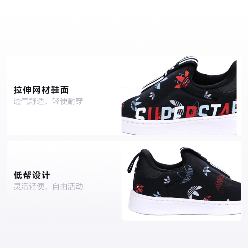 Детские кроссовки adidas Superstar 360 X I (черно-белые) — Чёрный / белый — фото 2