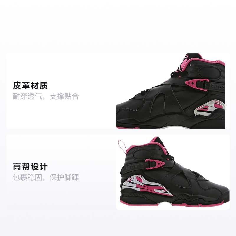 Кеды Jordan Air Jordan 8 Mid (черный) — фото 2